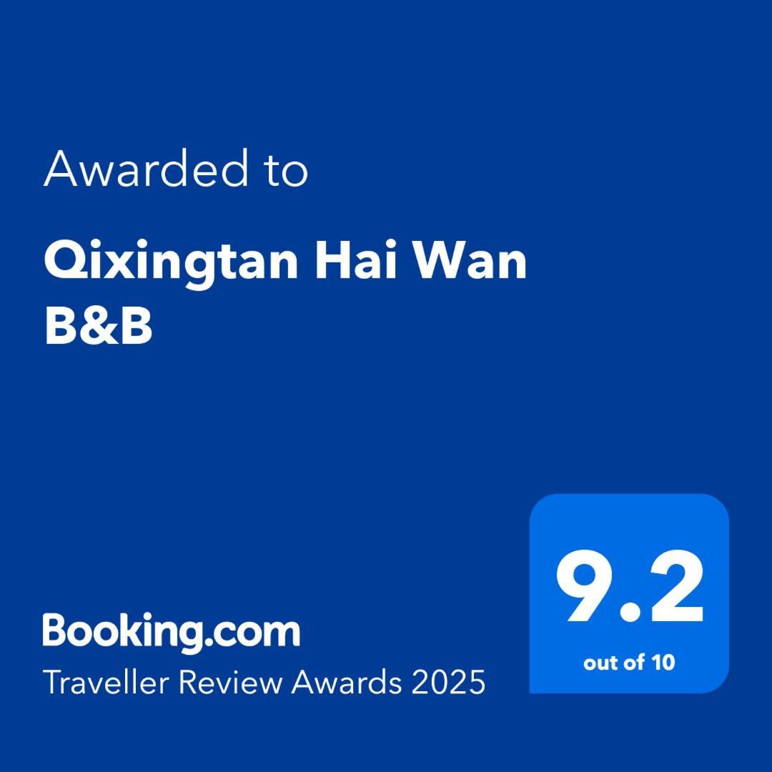 Qixingtan Hai Wan B&B Dahan Ngoại thất bức ảnh